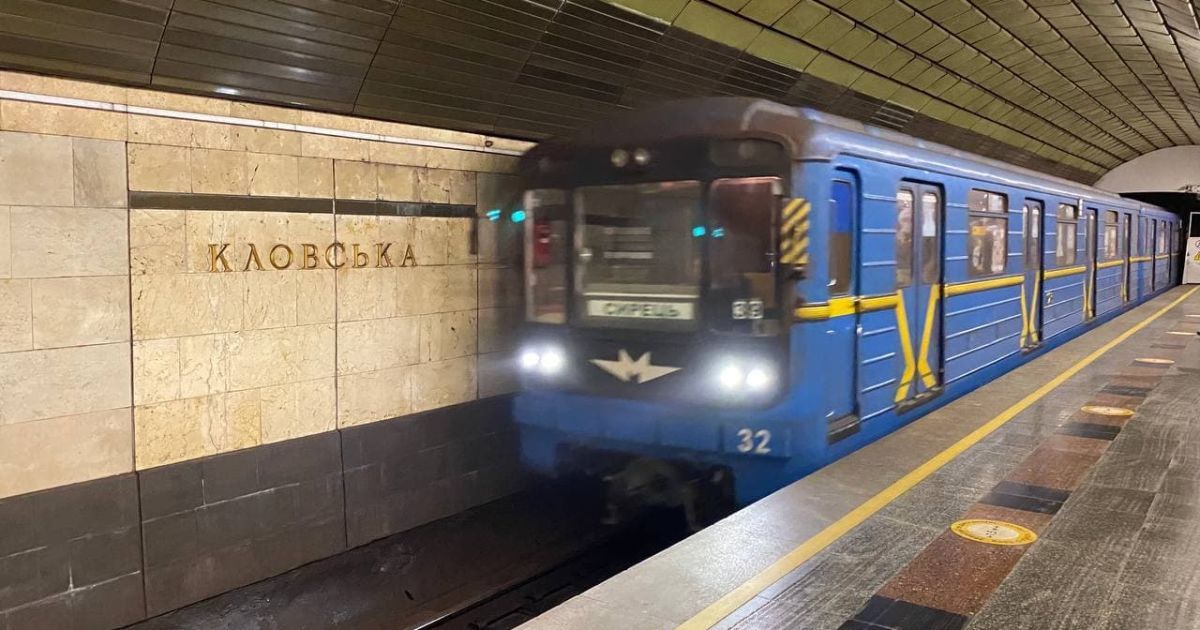 Фото: facebook.com/kyivmetro