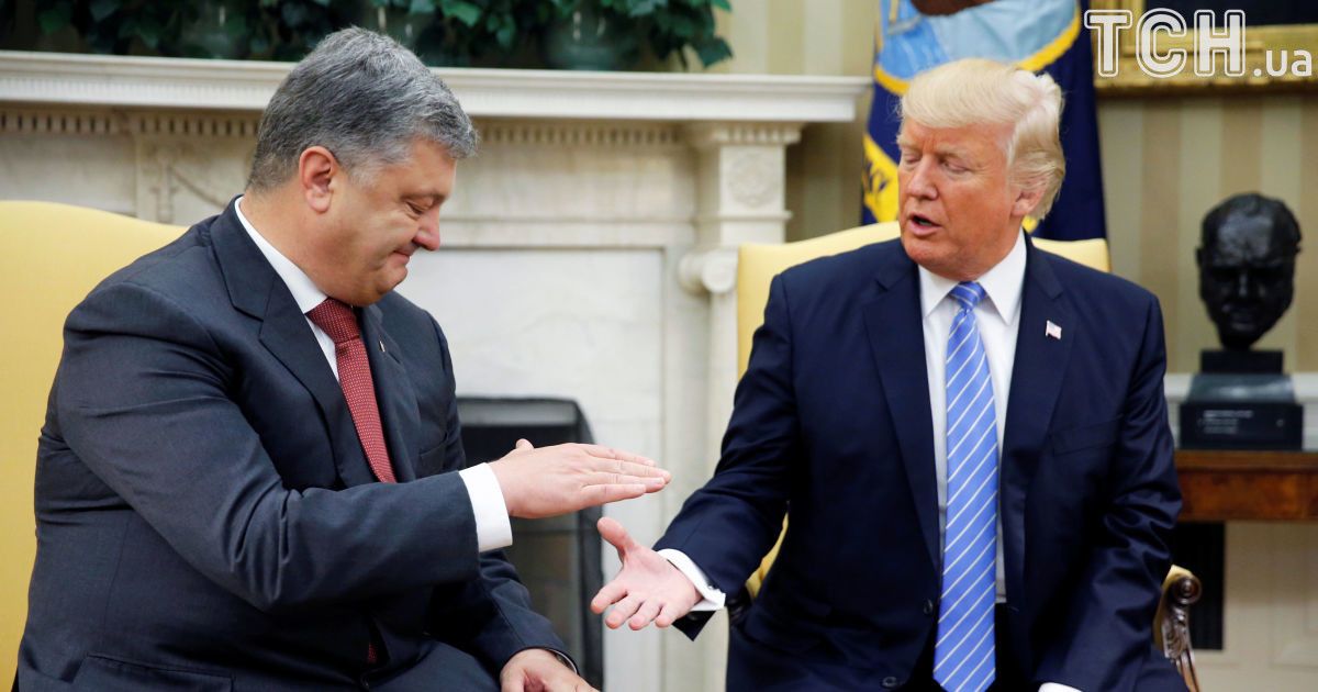Порошенко і Трамп у Білому домі