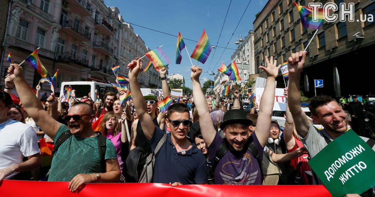 марш рівності лгбт_1 / © Reuters