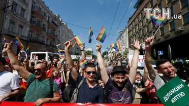 марш рівності лгбт_1 / © Reuters
