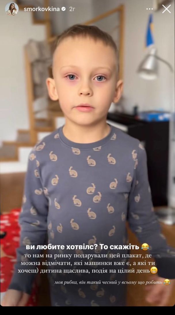 Сын Анны Кошмал / © instagram.com/smorkovkina