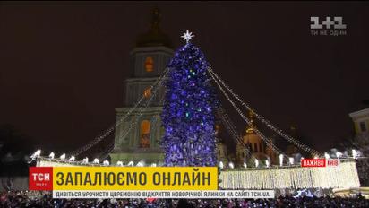 Главная елка страны зажглась на Софийской площади