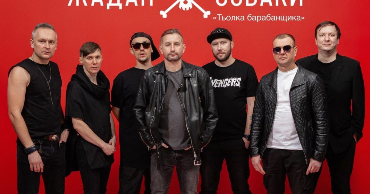 "Шантаж и скотство": Сергей Жадан отреагировал на отмену его концерта в Харькове