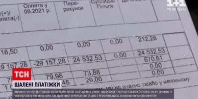 Новости Украины: киевлянам в платежках за летние месяцы пришли счета за отопление