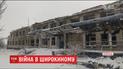 Оккупанты круглосуточно обстреливают Широкино с минометов большого калибра