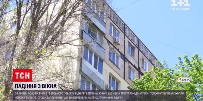 Новини України: у спальному районі Дніпра чоловік випав із 8 поверху і ледь не вбив перехожу