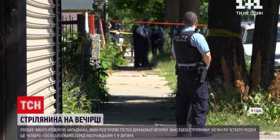 Новини світу: поліція Чикаго шукає чоловіка, який розстріляв гостей домашньої вечірки