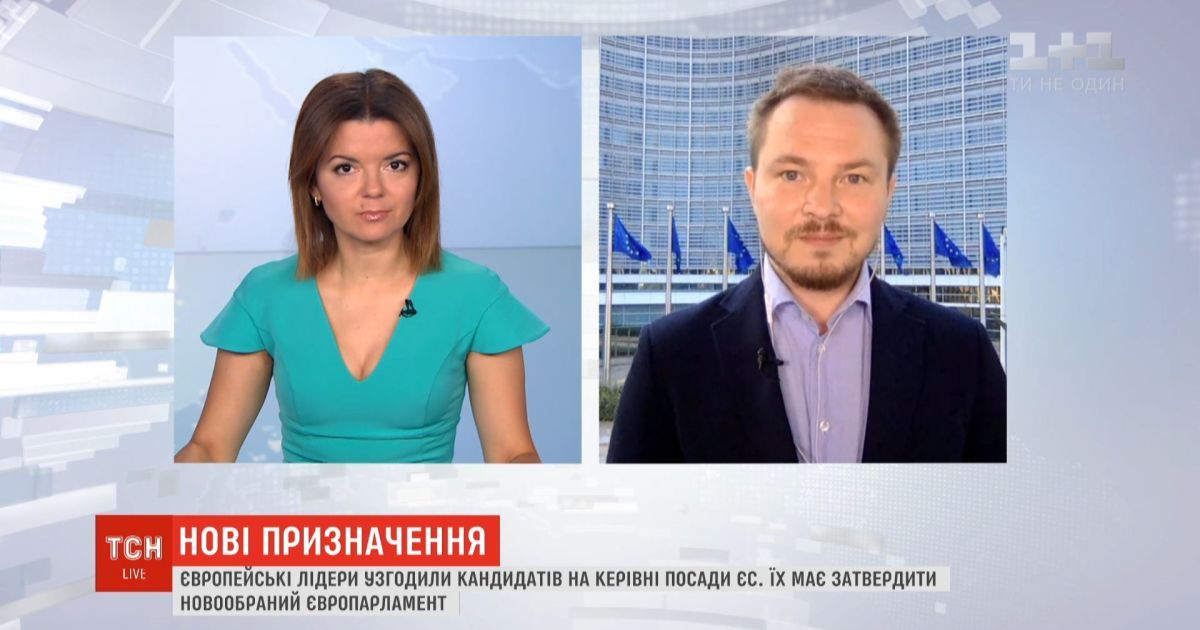 Урсула фон дер ляєн може стати першою жінкою на посаді президента єврокомісії