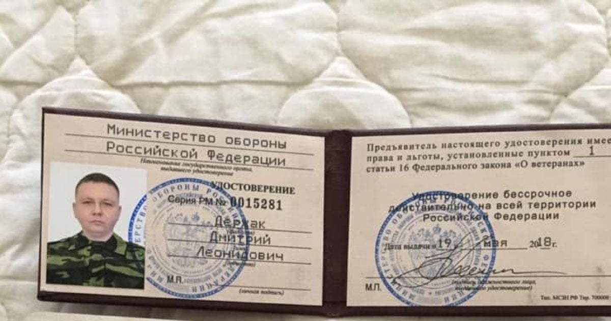 Суд отпустил под залог подозреваемого в финансировании террористов "ЛНР" руководителя завода "Луга-Нова"