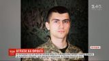 У Луганській області під час потужного обстрілу загинув український боєць