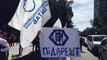 блокування виходів верховна рада_2 / © Геть депутатську недоторканність / Facebook