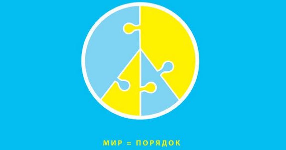 Были выбраны лучшие патриотические плакаты / © 21 листопада