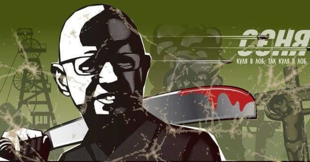 Фотожаба на Яценюка в Чечне / © соцмережі