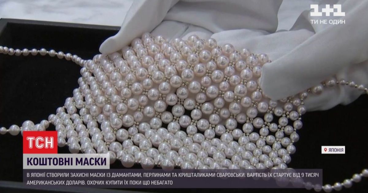 Коштовний захист: японці створили маски із діамантами і перлинами