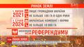Парламент принял закон о рынке земли - противники оказывали саботаж