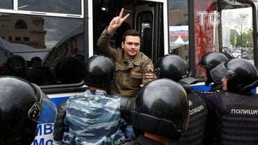 Затримання Яшина / © Reuters