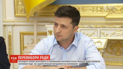 Досрочные выборы могут состояться 21 июля - Богдан