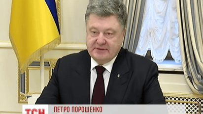 Украина впервые прошла зиму без российского газа - Порошенко