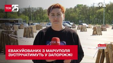 У Запоріжжі чекають на автобуси з маріупольцями, яких вивезли з "Азовсталі"