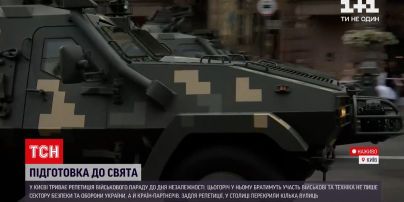 Новини України: який вигляд має репетиція військового параду до Дня Незалежності