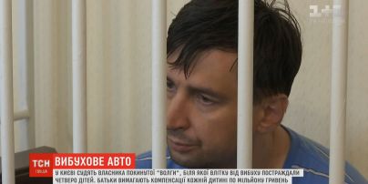 У Києві судять власника "Волги", біля якої влітку від вибуху постраждали діти