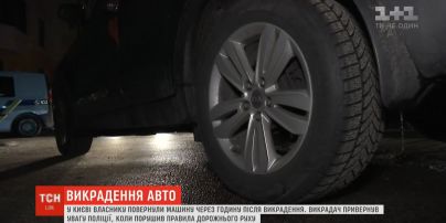 В Киеве владельцу вернули авто через час после похищения