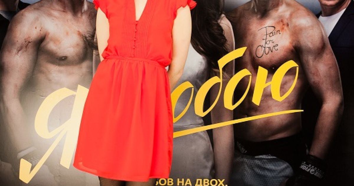 Анна Топчий / © пресс-служба канала "1+1"