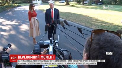 Трамп назвал немцев заложниками России