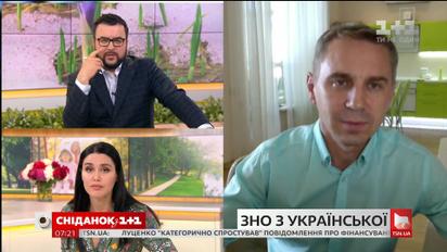 Александр Авраменко рассказал об особенностях нынешнего ВНО по украинскому языку и литературе