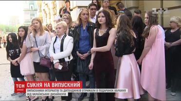 Благодійники влаштували розкішний випускний для учнів інтернатів та дитбудинків