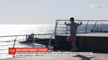"Бархатный" сезон в Одессе: горожане и отдыхающие загорают и купаются на пляжах