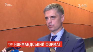 Пристайко: Встреча в "нормандском формате" может состояться в ноябре