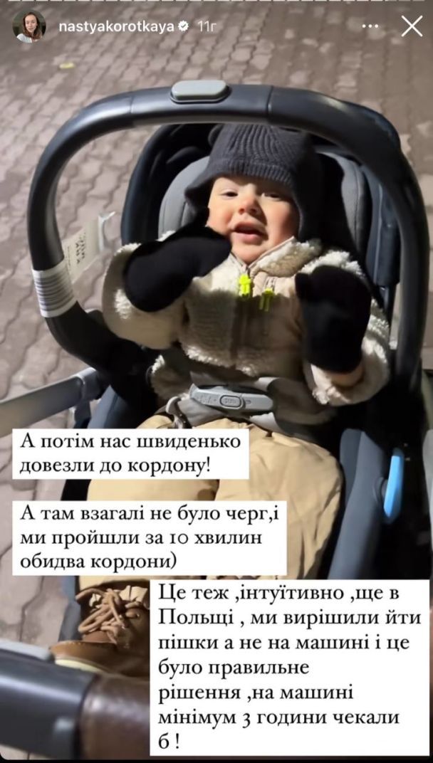 Сын Андрея Беднякова / © instagram.com/nastyakorotkaya