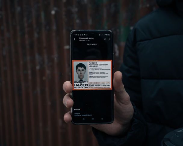 Ростислав Лавров