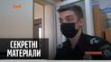 Украинским школьникам активно рекламируют смерть – "Секретные материалы"
