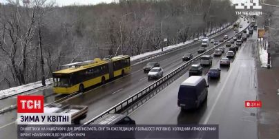 Погода в Україні: синоптики попереджають про сніг та ожеледицю найближчими днями