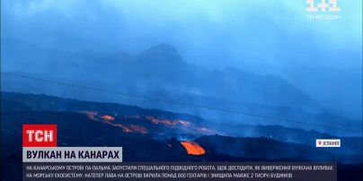 Новости мира: на Ла Пальме запустили работа, чтобы исследовать влияние вулкана на морскую экосистему
