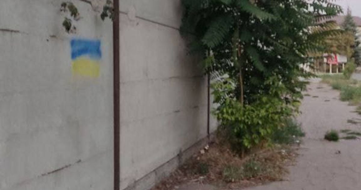 Флаг в Донецке