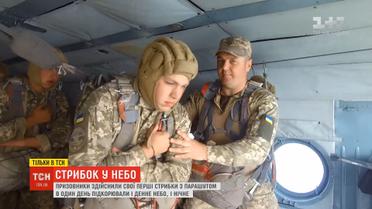 В Житомире призывники совершили свои первые прыжки с парашютом