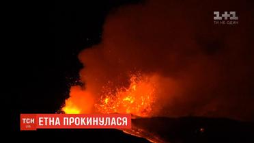 З найвищого у Європі вулкана активно витікає лава
