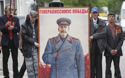 Все больше россиян одобряют жесткую политику Сталина