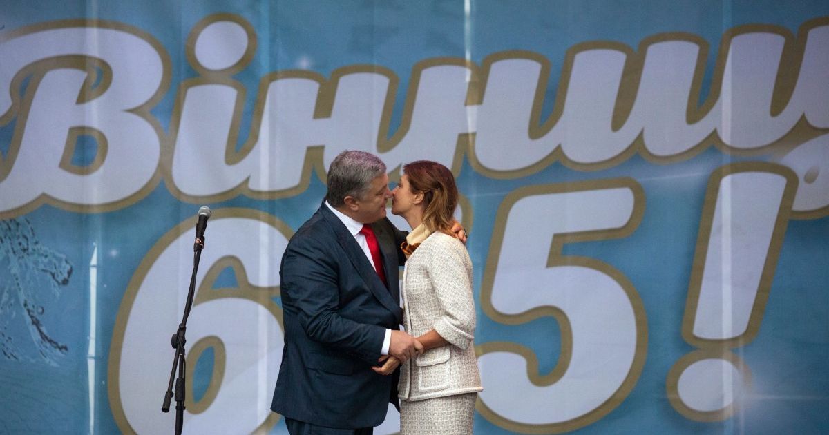 Порошенко, Гройсман, Марина Порошенко