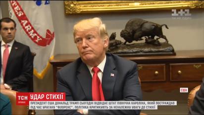 Трампа критикують за неналежну увагу до урагану "Флоренс"