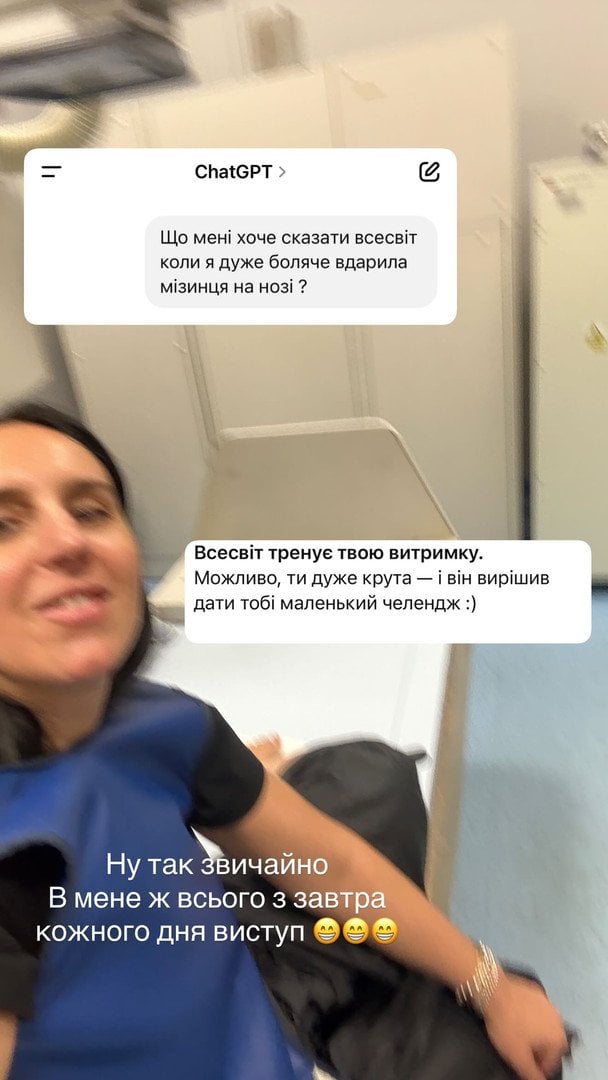 Джамала