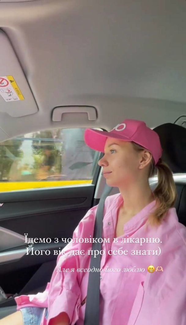 Катерина Реп'яхова розповіла про погіршення здоров'я Віктора Павліка / © instagram.com/repyahovakate