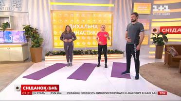 Дыхательные упражнения для восстановления после коронавируса – фитнес-тренер Ксения Литвинова