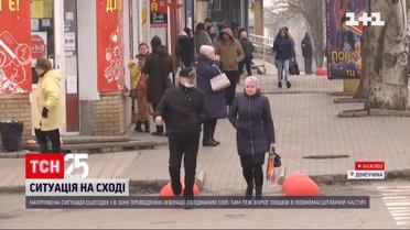 Российское вторжение: какая ситуация на востоке Украины