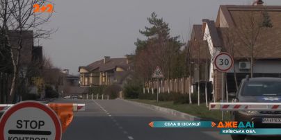 Два села под Киевом закрыты на карантин