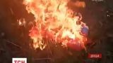 В "День прапора": активісти спалили стяг так званої "ДНР" біля "Донбас Арени"