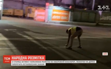 Двое киевлян собственноручно перерисовали аварийную разметку на Подоле